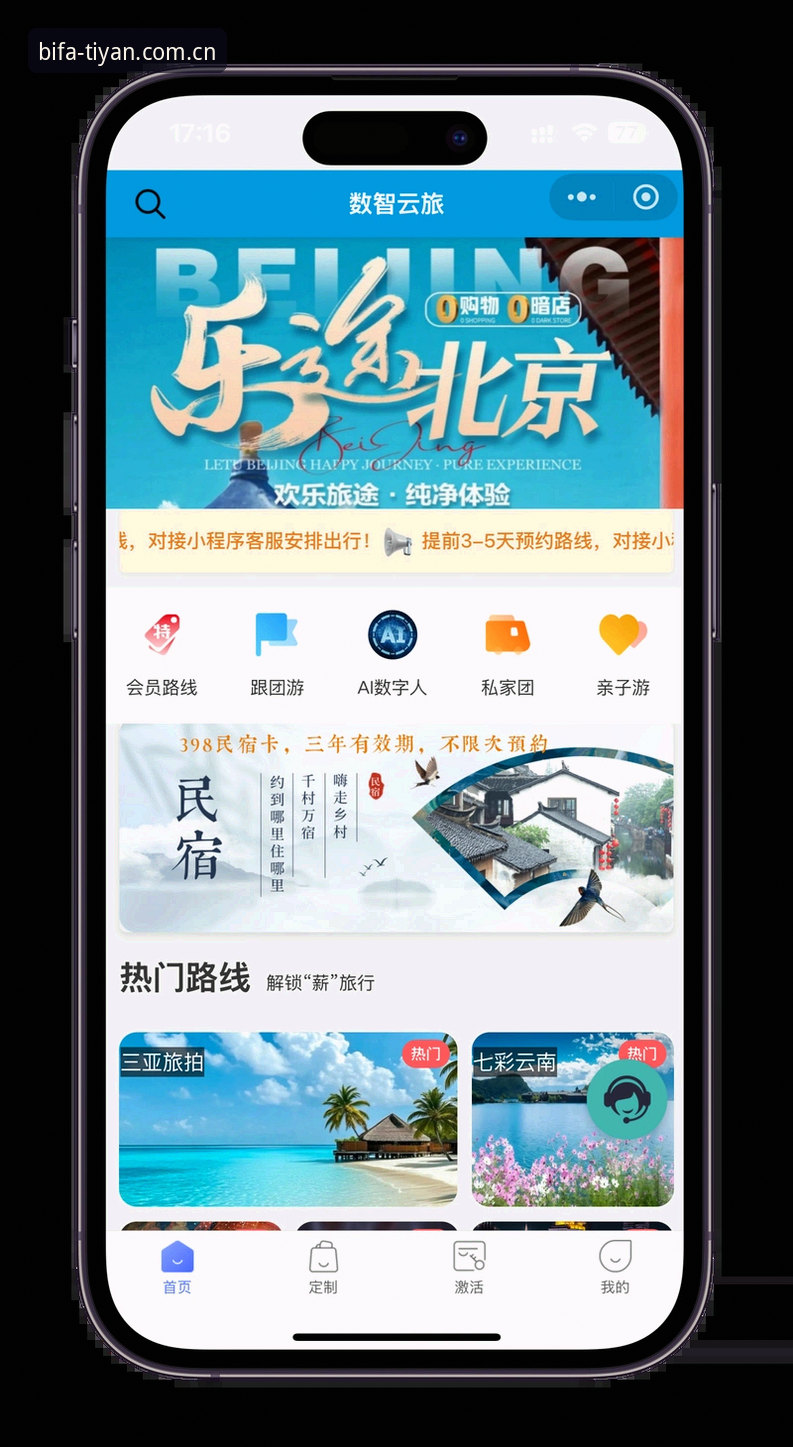必发体验平台完整使用指南：从官网登录入口到多元化娱乐全解析