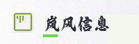 合作伙伴