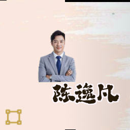 陈逸凡